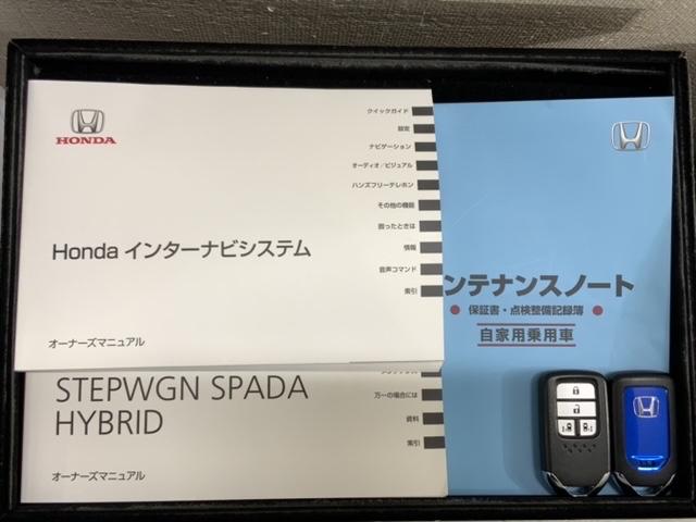 スパーダハイブリッドＧ・ＥＸホンダセンシング　タバコ臭有　純正ナビフルセグＲカメラ　アラウンドビューカメラ　ＤＶＤ再生　ＰＷ　Ｗエアコン　クルコン　キーフリー　スマキー　サイドカーテンエアバック　３列シート　横滑防止　ＥＴＣ装備　ドラレコ　イモビ(15枚目)