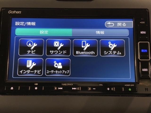 ハイブリッドＧ　禁煙試乗車　ナビ　ＥＴＣ　両側電動スライド　Ｂｌｕｅｔｏｏｔｈ　フルセグＴＶ　ＤＶＤ　シートヒーター　ＬＥＤヘッド　フロアカーペット　スマキー(37枚目)