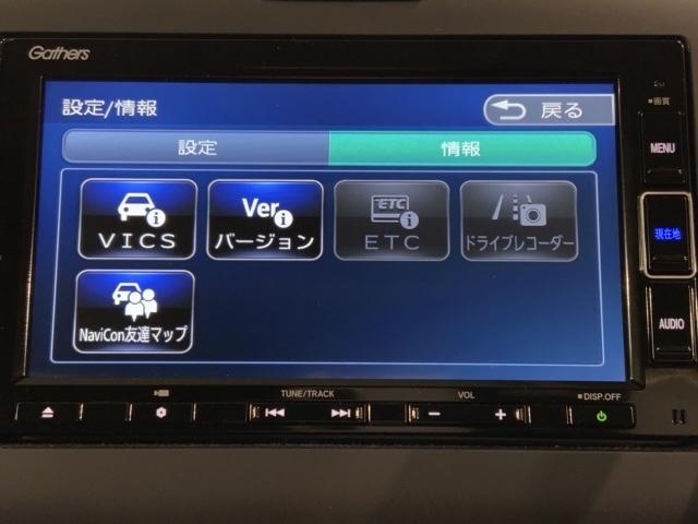 ハイブリッドＧ　禁煙試乗車　ナビ　ＥＴＣ　両側電動スライド　Ｂｌｕｅｔｏｏｔｈ　フルセグＴＶ　ＤＶＤ　シートヒーター　ＬＥＤヘッド　フロアカーペット　スマキー(38枚目)