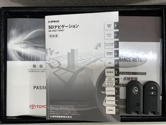 モーダＧパッケージ　２ト－ン１年保証純正ナビフルセグ　フルセグＴＶ　ＤＶＤ　横滑防止装置　ＬＥＤヘッドライト　バックモニター　ドライブレコーダー　スマートキー　盗難防止装置　ＥＴＣ車載器　記録簿付き　オートエアコン(16枚目)