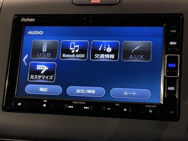 ハイブリッド・クロスター　ＨｏｎｄａＳＥＮＳＩＮＧ新車保証試乗禁煙車　シ－トヒ－タ－　ＶＳＡ　ＬＥＤライト　Ｒカメラ　ＤＶＤ　スマートキー　フルセグＴＶ　クルーズコントロール　ＥＴＣ　カーテンエアバック　オートエアコン　ＡＢＳ(40枚目)