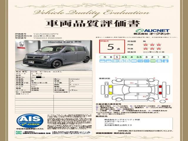 Ｌ・ターボ　ＨｏｎｄａＳＥＮＳＩＮＧ新車保証試乗禁煙車　サポカー　地デジ　整備記録簿　盗難防止装置　ＡＡＣ　前席シートヒーター　ベンチシート　ＤＶＤ再生　ＬＥＤヘッドライト　スマートキー　Ｂカメラ　ターボ　ＥＴＣ(3枚目)