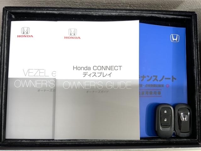 ヴェゼル ｅ：ＨＥＶＸ　ＨｏｎｄａＳＥＮＳＩＮＧ　純正ナビ　フルセグ　リヤカメラ　横滑り防止機能　ＬＥＤヘッドランプ　オートクルーズコントロール　オートエアコン　サイドエアバッグ　盗難防止　スマートキー　ＥＴＣ（15枚目）