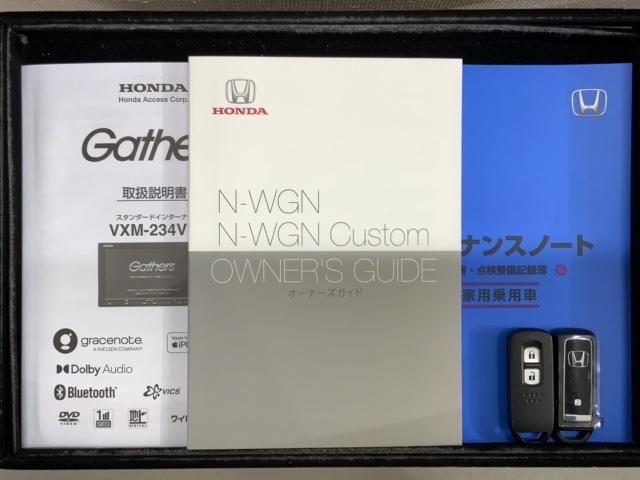 Ｎ－ＷＧＮ Ｌ　ＨｏｎｄａＳＥＮＳＩＮＧ　試乗禁煙車　前席シートヒーター　記録簿　盗難防止装置　バックカメラ　フルセグ　オートクルーズコントロール　ベンチシート　パワーウィンドー　ＤＶＤ再生　ＡＢＳ　パワステ（15枚目）