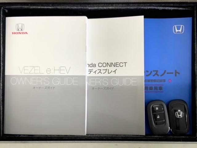 ｅ：ＨＥＶＸ　最長５年保証　ＨｏｎｄａＳＥＮＳＩＮＧ　純正ナビ　フルセグテレビ　リヤカメラ　横滑り防止機能　ＬＥＤヘッドランプ　オートクルーズコントロール　オートエアコン　サイドエアバッグ　盗難防止　ＥＴＣ(15枚目)