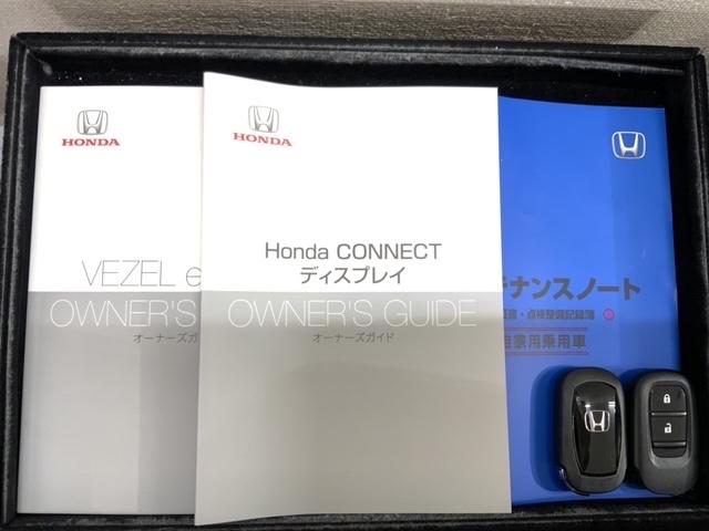 ｅ：ＨＥＶＸ　最長５年保証　ＨｏｎｄａＳＥＮＳＩＮＧ　純正ナビ　フルセグテレビ　リヤカメラ　横滑り防止機能　ＬＥＤヘッドランプ　オートクルーズコントロール　オートエアコン　サイドエアバッグ　盗難防止　ＥＴＣ(15枚目)