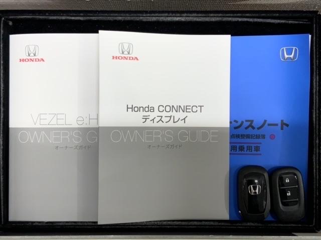 ヴェゼル ｅ：ＨＥＶＸ　３５　ＨｏｎｄａＳＥＮＳＩＮＧ２年保証純正ナビ　衝突被害軽減装置　サイドエアバック　１オ－ナ－　ＬＥＤランプ　Ｂカメラ　フルセグＴＶ　横滑防止装置　スマートキー　クルコン　オートエアコン　キーレス（15枚目）