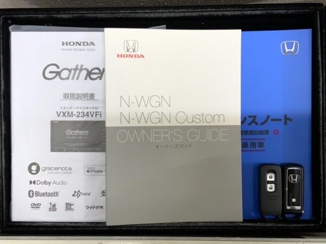 Ｎ－ＷＧＮカスタム Ｌ・ターボ　ＨｏｎｄａＳＥＮＳＩＮＧ　試乗禁煙車　サイドエアバッグ　衝突軽減ブレーキ　横滑り防止　クルコン　リアカメラ　ＬＥＤヘッドランプ　オートエアコン　ＤＶＤ　シートヒーター　フルセグ　ＥＴＣ　ターボ車（15枚目）