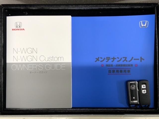 Ｎ－ＷＧＮ Ｌ　ＨｏｎｄａＳＥＮＳＩＮＧ　試乗禁煙車　記録簿　リアカメラ　ＬＥＤヘッドライト　盗難防止装置　横滑り防止装置　ＥＴＣ　オートエアコン　パワーウィンドー　オートクルーズコントロール　パワステ　ＡＢＳ（15枚目）