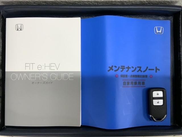 フィット e:HEVホーム HSENSING 新車保証 試乗禁煙車 ワンオ-ナ- 前後誤発進抑制機能 助手席エアバッグ 運転席エアバッグ LEDライト USB接続 ナビ バックカメラ サイドエアバッグ オートクルーズコントロール(16枚目)