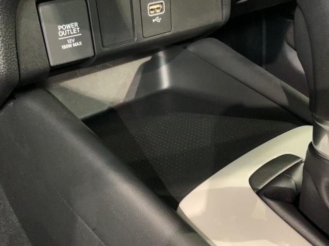 フィット e:HEVホーム HSENSING 新車保証 試乗禁煙車 ワンオ-ナ- 前後誤発進抑制機能 助手席エアバッグ 運転席エアバッグ LEDライト USB接続 ナビ バックカメラ サイドエアバッグ オートクルーズコントロール(27枚目)