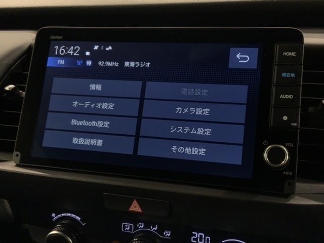 フィット e:HEVホーム HSENSING 新車保証 試乗禁煙車 ワンオ-ナ- 前後誤発進抑制機能 助手席エアバッグ 運転席エアバッグ LEDライト USB接続 ナビ バックカメラ サイドエアバッグ オートクルーズコントロール(41枚目)