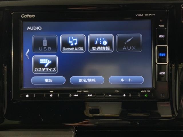 Ｎ－ＷＧＮカスタム Ｇ・Ｌパッケージ　いまコレ＋新品マット付　最長５年保証　横滑り防止システム　スマートキー＆プッシュスタート　ナビＴＶ　記録簿　フルフラットシート　ベンチシ－ト　ＵＳＢ　バックモニター　ＥＴＣ車載器　クルコン（40枚目）
