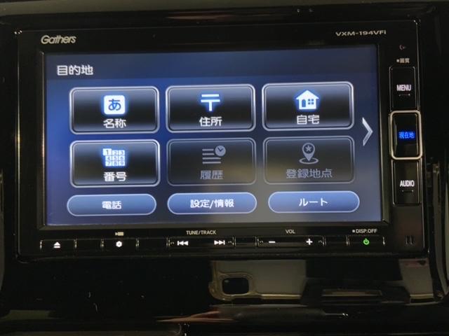 Ｎ－ＷＧＮカスタム Ｇ・Ｌパッケージ　いまコレ＋新品マット付　最長５年保証　横滑り防止システム　スマートキー＆プッシュスタート　ナビＴＶ　記録簿　フルフラットシート　ベンチシ－ト　ＵＳＢ　バックモニター　ＥＴＣ車載器　クルコン（41枚目）