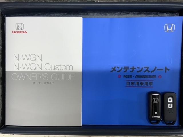 N-WGNカスタム L・ターボ HSENSING新車保証試乗車ワンオーナー 衝突被害軽減装置 LEDランプ ワンオーナー車 Bカメ サイドエアバック 前席シートヒーター イモビ スマートキー・プッシュスタート キーフリー 横滑り防止(16枚目)