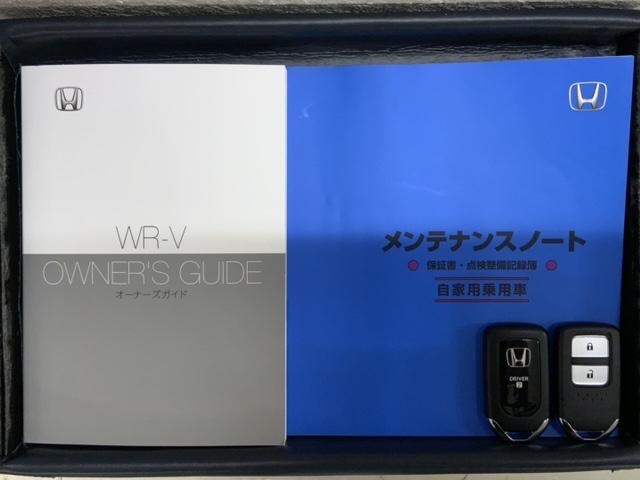 WR-V Zブラックスタイル HSENSING新車保証試乗車ワンオーナー Rカメラ LEDヘッドランプ フルセグTV 盗難防止システム 衝突被害軽減システム スマートキー USB(16枚目)