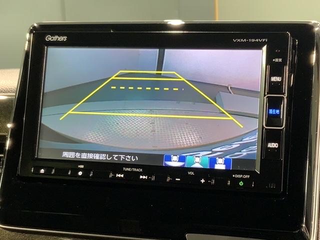 Ｎ－ＢＯＸカスタム Ｇ・Ｌホンダセンシング　最長５年保証　ワンオーナー　ナビＶＸＭ－１９４ＶＦｉ　ＴＶ　Ｒカメラ　ＢＴオ－ディオ　ＤＶＤ　ドラレコ　ＥＴＣ　ＬＥＤライト　ＶＳＡ　クルコン　アルミ　フォグ　スマートキー　盗難防止装置　整備記録簿（7枚目）