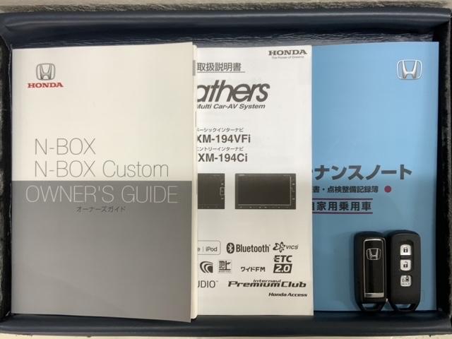 Ｎ－ＢＯＸカスタム Ｇ・Ｌホンダセンシング　最長５年保証　ワンオーナー　ナビＶＸＭ－１９４ＶＦｉ　ＴＶ　Ｒカメラ　ＢＴオ－ディオ　ＤＶＤ　ドラレコ　ＥＴＣ　ＬＥＤライト　ＶＳＡ　クルコン　アルミ　フォグ　スマートキー　盗難防止装置　整備記録簿（16枚目）