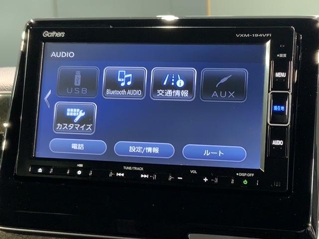 Ｎ－ＢＯＸカスタム Ｇ・Ｌホンダセンシング　最長５年保証　ワンオーナー　ナビＶＸＭ－１９４ＶＦｉ　ＴＶ　Ｒカメラ　ＢＴオ－ディオ　ＤＶＤ　ドラレコ　ＥＴＣ　ＬＥＤライト　ＶＳＡ　クルコン　アルミ　フォグ　スマートキー　盗難防止装置　整備記録簿（41枚目）