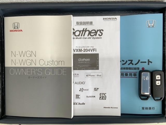 Ｎ－ＷＧＮ Ｌホンダセンシング　２ト－ン　最長５年保証　ワンオーナー　ナビＶＸＭ－２０４ＶＦｉ　ＴＶ　Ｒカメラ　ＣＤ録音　ＢＴオ－ディオ　ＤＶＤ　ドラレコ　シートヒーター　ＥＴＣ　ＬＥＤライト　ＶＳＡ　クルコン　スマートキー　ＡＡＣ（16枚目）