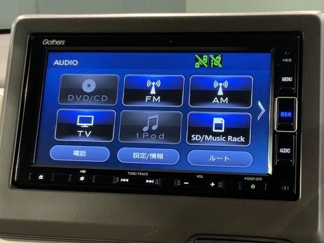 Ｎ－ＷＧＮ Ｌホンダセンシング　２ト－ン　最長５年保証　ワンオーナー　ナビＶＸＭ－２０４ＶＦｉ　ＴＶ　Ｒカメラ　ＣＤ録音　ＢＴオ－ディオ　ＤＶＤ　ドラレコ　シートヒーター　ＥＴＣ　ＬＥＤライト　ＶＳＡ　クルコン　スマートキー　ＡＡＣ（40枚目）