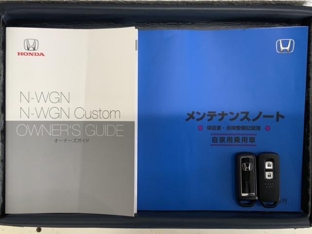 Ｎ－ＷＧＮカスタム Ｌ・ターボホンダセンシング　最長５年保証　ワンオーナー　ナビ　ＴＶ　Ｒカメラ　ＢＴオ－ディオ　ＤＶＤ　シートヒーター　ＥＴＣ　ＬＥＤライト　ＶＳＡ　クルコン　アルミ　フォグ　スマートキー　盗難防止装置　整備記録簿　ＡＡＣ　ＡＢＳ（15枚目）