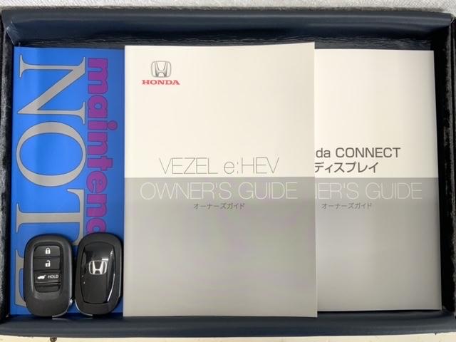 ヴェゼル ｅ：ＨＥＶＺ　Ｈ　ＳＥＮＳＩＮＧ　最長５年保証　ワンオ－ナ－　純正ナビ　ＴＶ　Ｒカメラ　ＢＴオ－ディオ　ドラレコ　ＥＴＣ　ＬＥＤライト　ＶＳＡ　シ－トヒ－タ－　クルコン　アルミ　スマ－トキ－　盗難防止装置　ＡＡＣ（15枚目）