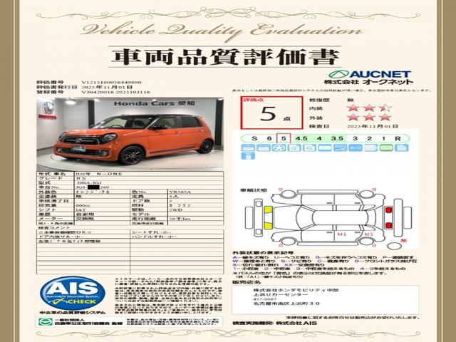 N-ONE RS あんしんPKG 最長5年保証 ワンオーナ- ナビVXM-194VFi TV CD録音 BTオ-ディオ DVD ドラレコ シ-トヒ-タ- ETC HID フォグライト VSA クルコン アルミ AAC(3枚目)