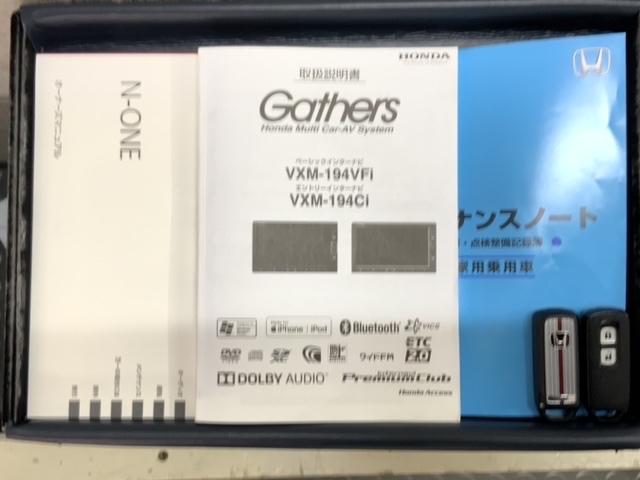 N-ONE RS あんしんPKG 最長5年保証 ワンオーナ- ナビVXM-194VFi TV CD録音 BTオ-ディオ DVD ドラレコ シ-トヒ-タ- ETC HID フォグライト VSA クルコン アルミ AAC(16枚目)