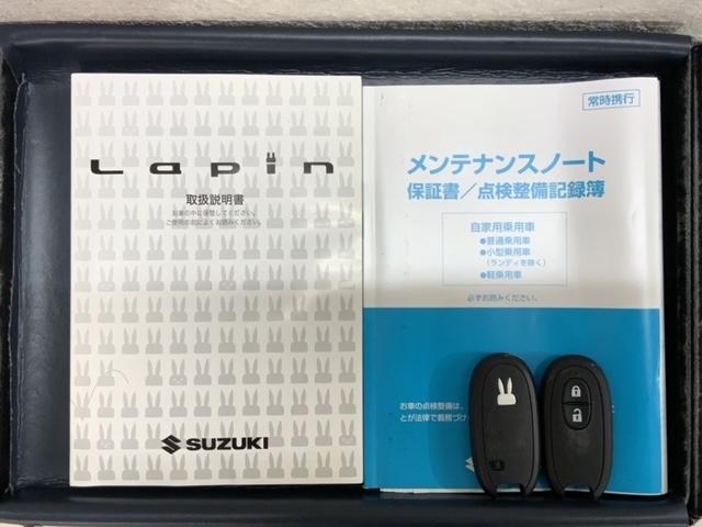 アルトラパン G 1年保証 ワンオ-ナ- ナビ TV CD録音 DVD 衝突軽減B 横滑り防止 スマ-トキ- スペアキ- 盗難防止装置 整備記録簿 ベンチシ-ト ドアバイザ- Wエアバッグ エアコン イモビライザー(13枚目)