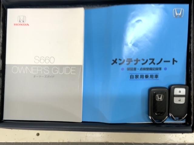 S660 α 1年保証 ETC LEDライト VSA クルコン アルミ スマ-トキ- スペアキー 盗難防止装置 AAC Wエアバッグ サイドエアバック イモビライザー USB接続 LEDランプ キーフリーキー(19枚目)