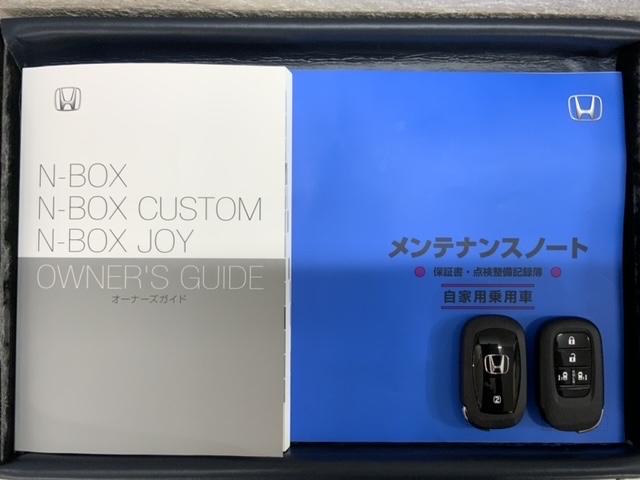 N-BOX ファッションスタイル コンフォートパッケージ H SENSING 新車保証 試乗車 ワンオ-ナ- ナビLXU-242NBi TV Rカメラ CD録音 BTオ-ディオ DVD シ-トヒ-タ- ETC LEDライト VSA(16枚目)
