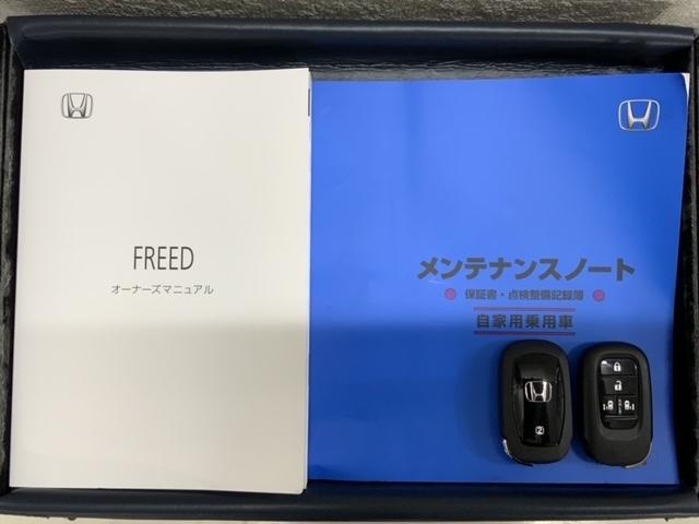 フリード クロスター H SENSING 新車保証 試乗車 ワンオ-ナ- ナビLXM-242ZFNi TV Rカメラ BTオ-ディオ ETC LEDライト 両側電動ドア VSAシ-トヒ-タ- クルコン アルミ スマ-トキ-(16枚目)