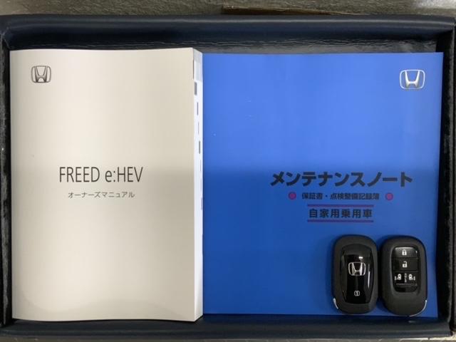 フリード ｅ：ＨＥＶエアー　Ｈ　ＳＥＮＳＩＮＧ　最長５年保証　ワンオ－ナ－　ナビＬＸＭ－２４２ＺＦＮｉ　ＴＶ　Ｒカメラ　ＢＴオ－ディオ　ＥＴＣ　ＬＥＤライト　両側電動ドア　ＶＳＡ　スマ－トキ－　スペアキー　盗難防止装置　ＡＡＣ（16枚目）