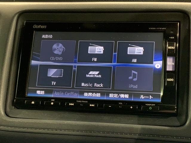 ヴェゼル ハイブリッドＺ・ホンダセンシング　１年保証　ワンオーナー　ナビＶＸＭ－１７５ＶＦｉ　ＴＶ　Ｒカメラ　ＣＤ録音　ＢＴオ－ディオ　ＤＶＤ　ドラレコ　ＥＴＣ　ＬＥＤライト　ＶＳＡ　シートヒーター　クルコン　アルミ　フォグ　スマートキー　ＡＣ（40枚目）