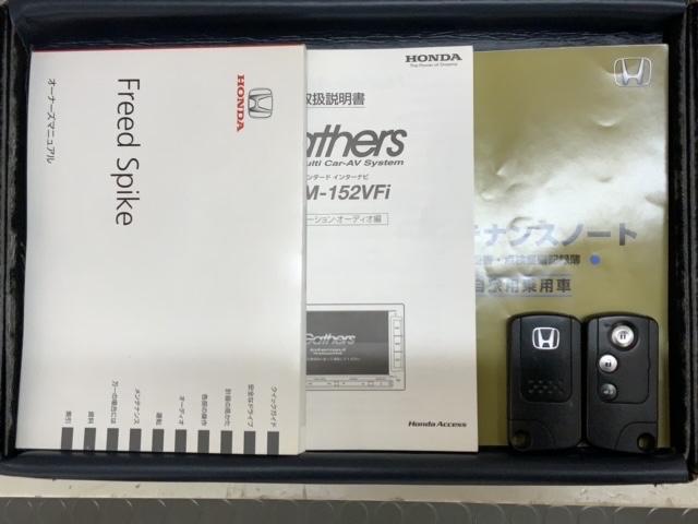 フリードスパイク Ｇエアロ　１年保証　ワンオ－ナ－　ナビＶＸＭ－１５２ＶＦｉ　ＴＶ　Ｒカメラ　ＣＤ録音　ＢＴオ－ディオ　ＤＶＤ　ドラレコ　ＥＴＣ　ＨＩＤ　ＶＳＡ　アルミ　スマ－トキ－　スペアキ－　盗難防止装置　整備記録簿　ＡＡＣ（16枚目）