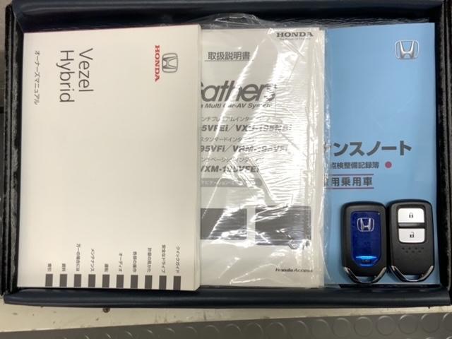 ヴェゼル ハイブリッドＸ・ホンダセンシング　最長５年保証　ワンオ－ナ－　ナビＶＸＭ－１９５ＶＦＥｉ　ＴＶ　Ｒカメラ　ＢＴオ－ディオ　ＤＶＤ　ＥＴＣ　ＬＥＤライト　ＶＳＡ　クルコン　アルミ　スマ－トキ－　盗難防止装置　整備記録簿　ＡＡＣ　１オナ（16枚目）