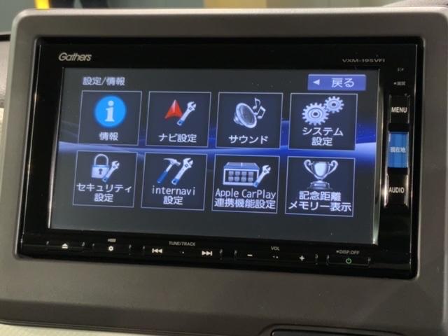 Ｎ－ＢＯＸ Ｇ・Ｌホンダセンシング　最長５年保証　ワンオ－ナ－　ナビＶＸＭ－１９５ＶＦｉ　ＴＶ　Ｒカメラ　ＣＤ録音　ＢＴオ－ディオ　ＤＶＤ　ドラレコＥＴＣ　ＬＥＤライト　両側電動ドア　ＶＳＡ　クルコン　スマ－トキ－　スペアキ－整備記録簿（41枚目）