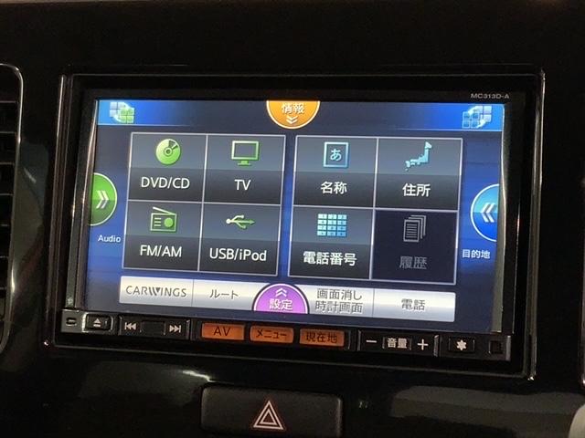 モコ Ｘ　１年保証　ワンオ－ナ－　ナビ　ＴＶ　Ｒカメラ　ＢＴオ－ディオ　ＤＶＤ　ＥＴＣ　アルミ　スマ－トキ－　スペアキ－　盗難防止装置　整備記録簿　ドアバイザ－　ベンチシ－ト　ＡＡＣ　Ｗエアバッグ　ＡＴエアコン（41枚目）