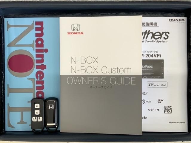 N-BOX G・Lホンダセンシング 最長5年保証 ナビVXM-204VFi TV Rカメラ CD録音 BTオ-ディオ DVD シートヒーター ETC LEDライト VSA 両側電動ドア クルコン スマートキー 盗難防止装置 整備記録簿(16枚目)