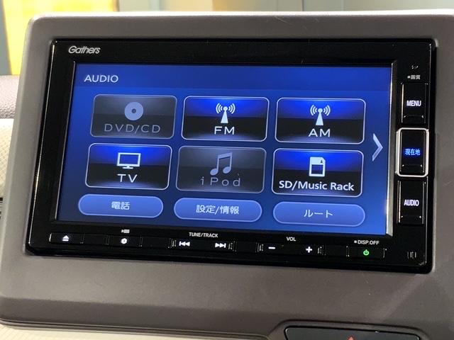 N-BOX G・Lホンダセンシング 最長5年保証 ナビVXM-204VFi TV Rカメラ CD録音 BTオ-ディオ DVD シートヒーター ETC LEDライト VSA 両側電動ドア クルコン スマートキー 盗難防止装置 整備記録簿(40枚目)