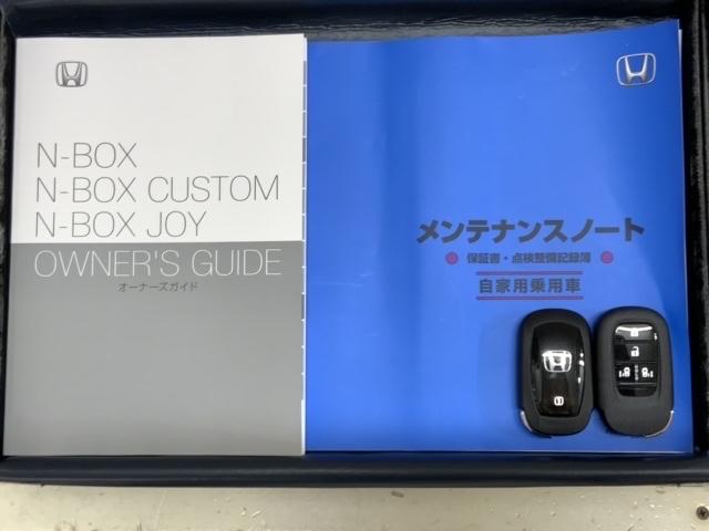 Ｎ－ＢＯＸジョイ ベースグレード　Ｈ　ＳＥＮＳＩＮＧ　２ト－ン　新車保証　試乗車　ワンオーナー　ナビＶＸＭ－２４５ＺＦＥｉ　ＴＶ　Ｒカメラ　ＢＴオ－ディオ　シートヒーター　ＥＴＣ　ＬＥＤライト　ＶＳＡ　両側電動ドア　クルコン　フォグ（16枚目）
