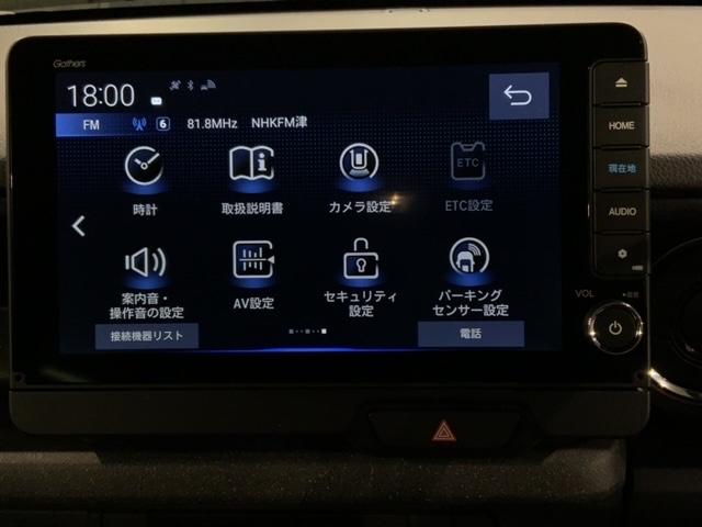 N-BOXカスタム ベースグレード H SENSING 新車保証 試乗車 ワンオ-ナ- ナビLXU-242NBi TV Rカメラ マルチビュー CD録音 BTオ-ディオ DVD シ-トヒ-タ- ETC LEDライト 両側電動ドア VSA(39枚目)