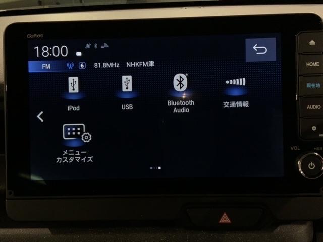N-BOXカスタム ベースグレード H SENSING 新車保証 試乗車 ワンオ-ナ- ナビLXU-242NBi TV Rカメラ マルチビュー CD録音 BTオ-ディオ DVD シ-トヒ-タ- ETC LEDライト 両側電動ドア VSA(41枚目)