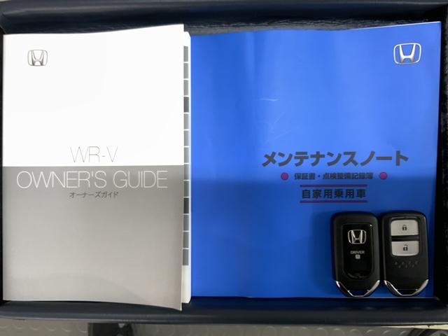 WR-V Z+ H SENSING 最長5年保証 ワンオ-ナ- ナビLXM-242ZFNi TV Rカメラ BTオ-ディオ ETC LEDライト VSA アルミ スマ-トキ- スペアキー 盗難防止装置 整備記録簿(16枚目)