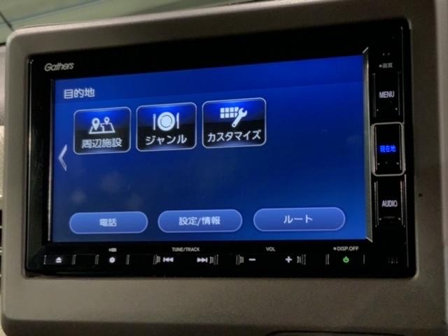 Ｎ－ＢＯＸ Ｌ　Ｈ　ＳＥＮＳＩＮＧ　最長５年保証　ワンオ－ナ－　ナビＶＸＭ－２１４ＶＦｉ　ＴＶ　Ｒカメラ　ＣＤ録音　ＢＴオ－ディオ　ＤＶＤドラレコ　シ－トヒ－タ－　ＥＴＣ　ＬＥＤライト　ＶＳＡ　クルコン　スマ－トキ－（40枚目）