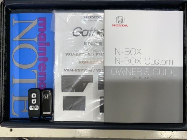 Ｎ－ＢＯＸカスタム Ｌターボスタイル＋ブラック　Ｈ　ＳＥＮＳＩＮＧ　最長５年保証　ワンオ－ナ－　ナビＶＸＵ－２２７ＮＢｉ　ＴＶ　Ｒカメラ　ＣＤ録音　ＢＴオ－ディオ　ＤＶＤ　シ－トヒ－タ－　ＥＴＣ　ＬＥＤライト　両側電動ドア　ＶＳＡ　アルミ　ＡＡＣ（16枚目）