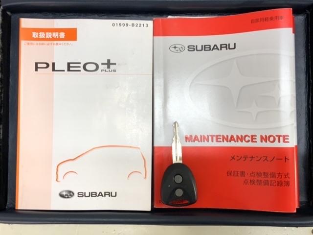 プレオプラス Ｌ　保証付　アルミ　キ－レス　スペアキー　整備記録簿　ドアバイザ－　エアコン　Ｗエアバッグ　助手席エアバック　運転席エアバック　キーレス　ＡＢＳ（17枚目）