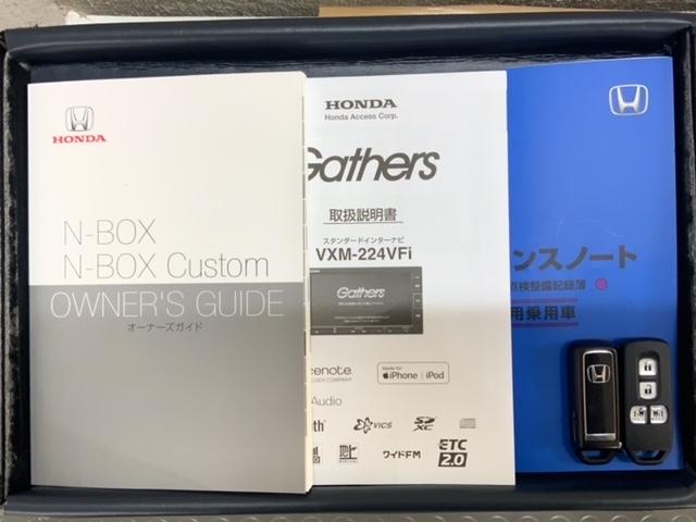 Ｎ－ＢＯＸ Ｌ・ターボコーディネートスタイル　Ｈ　ＳＥＮＳＩＮＧ　２トーン　最長５年保証　ワンオ－ナ－　ナビＶＸＭ－２２４ＶＦｉ　ＴＶ　Ｒカメラ　ＣＤ録音　ＢＴオ－ディオ　ＤＶＤ　シ－トヒ－タ－　ＥＴＣ　ＬＥＤライト　両側電動ドア　ＶＳＡ　ＡＡＣ（16枚目）