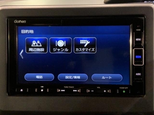 Ｎ－ＢＯＸ Ｌ・ターボコーディネートスタイル　Ｈ　ＳＥＮＳＩＮＧ　２トーン　最長５年保証　ワンオ－ナ－　ナビＶＸＭ－２２４ＶＦｉ　ＴＶ　Ｒカメラ　ＣＤ録音　ＢＴオ－ディオ　ＤＶＤ　シ－トヒ－タ－　ＥＴＣ　ＬＥＤライト　両側電動ドア　ＶＳＡ　ＡＡＣ（40枚目）